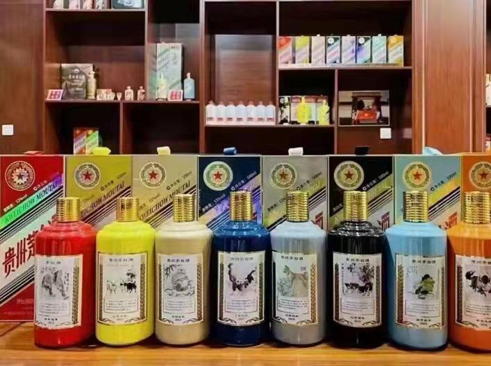 海原生肖酒回收