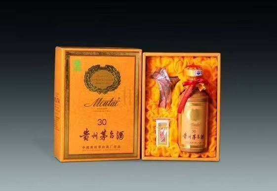 海原年份酒回收